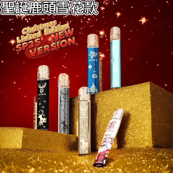 SP2聖誕限定主機系列 | SP2S 一代通用鈦色主機|通用一代煙彈 | SP2S 思博瑞聖誕限定主機 |聖誕限定款🎄 台灣現貨:圖片 2
